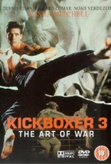 Кикбоксер 3: Искусство войны