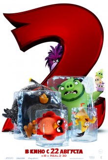 Angry Birds в кино 2 смотреть онлайн бесплатно HD качество