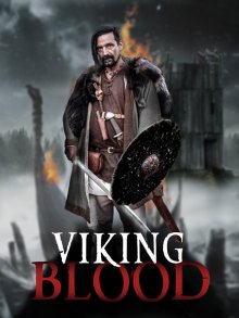 Кровь викинга