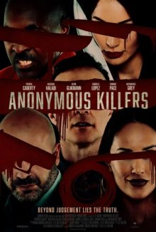 Анонимные убийцы смотреть онлайн бесплатно HD качество