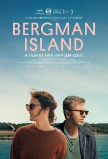 Остров Бергмана