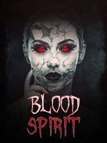 Кровавый дух