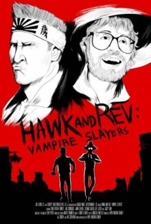 Хоук и Рев: Истребители вампиров смотреть онлайн бесплатно HD качество