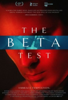 Бета-тестирование / Бета тест