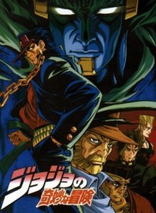 Невероятные приключения ДжоДжо [OVA-2]