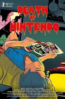 Смерть Nintendo / Гибель Нинтендо