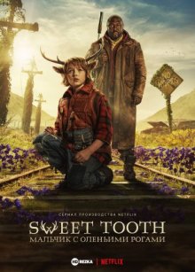 Sweet Tooth: Мальчик с оленьими рогами онлайн бесплатно