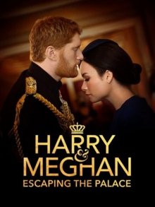 Гарри и Меган: Побег из дворца смотреть онлайн бесплатно HD качество