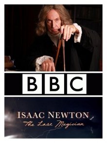 Исаак Ньютон: Последний чародей / Последний из магов