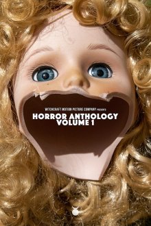 Антология ужасов: Издание 1 / Антология ужасов: Том первый