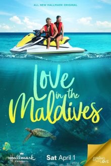 Любовь на Мальдивах