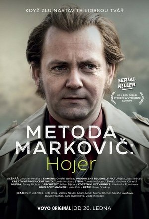 Метод Марковича: Хойер смотреть онлайн бесплатно HD качество