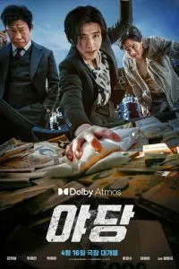 Стукач смотреть онлайн бесплатно HD качество Стукач смотреть онлайн бесплатно HD качество