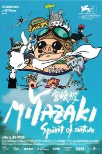 Миядзаки: Душа природы