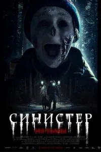 Из тьмы смотреть онлайн бесплатно HD качество Из тьмы смотреть онлайн бесплатно HD качество