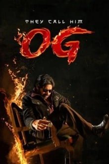 Они называют его ОГ