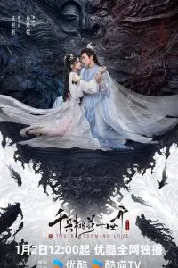 Вечное цветение персиков 1 сезон смотреть онлайн бесплатно HD качество